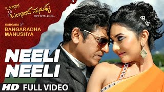 Neeli Neeli Full Video Song | Bangara s/o Bangaradha Manushya | Dr.Shivaraj Kumar, Vidya Pradeep