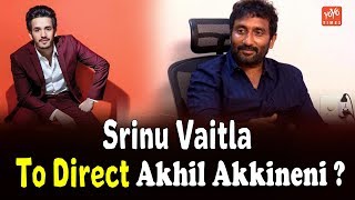 Director Srinu Vaitla To Direct Akhil Akkineni ? | Mr.Majnu | Nagarjuna | YOYO Times