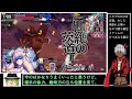 【wonderland wars】［エピーヌ］快速！御伽戦争e ＃17【ゆっくり実況】