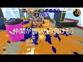 スプラトゥーン３最新チート使ってみた【スプラ３】