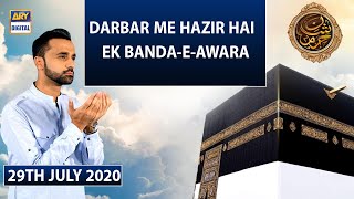 Shan-e-Haram | Tahtul Lafz | Darbar Me Hazir Hai  Ek Banda-e-Awara... |  Waseem Badami