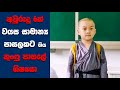 "The Shaolin Boy" සිංහල Movie Review | Ending Explained Sinhala | Sinhala Movie Review