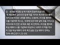 2021.09.22 신용산교회 수요예배 하이델베르크 요리문답 강해 28