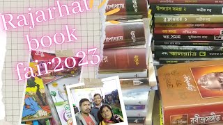 Rajarhat book fair 2023 ll রাজারহাট বই মেলা ২০২৩ ll #bookfair #bookfair2023