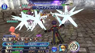 DFFOO  #223  第３部７章　前編　神域　ルフェニア＋