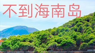 不到海南岛舞蹈 Namewee黄明志 林俊逸 演唱， 一首超级好听的歌，不到海南岛不知道身体不好