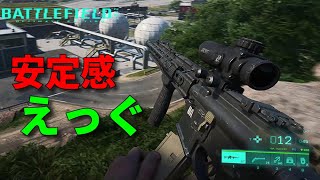 「BF2042beta」DM7がまじで最強すぎた件