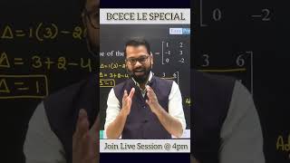 BCECE LE - 2025 | Special Session #bcecele #leetexam