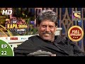 The Kapil Sharma Show Season 2-दी कपिल शर्मा शो सीज़न 2-Ep 22-'83 Night Continues-10th March 2019