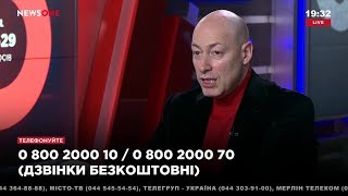 Гордон о том, за что Янукович ударил Кушнарева кулаком в лицо