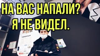 СЛЕПОЙ МУСОР - КОРНИШОН И ДРУГИЕ ПАРАШНИКИ / ОФИГЕВШИЙ БЕГЛЫЙ МЕНТ И ЕВРОСПАР С КОНЧЕНЫМИ ХАБАЛКАМИ.