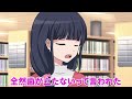 何でも感じてしまう女子大生【アニメコント】