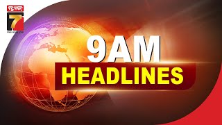 9AM #Headlines || August 18, 2023 || #PrameyaNews7