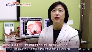 KBS생방송아침이좋다_기쁨병원 전정현부원장 인터뷰