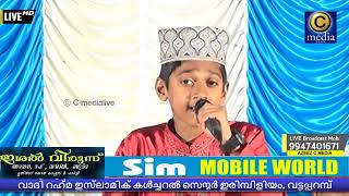 നൂറിലും നൂറാണെൻ |സദസ്സ് കീഴടക്കി കൊച്ചു മിടുക്കൻ  | KOYA KAPPAD I Latest Islamic speec