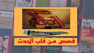 الفنان العراقي نبيل .. خرج ولم يعد!