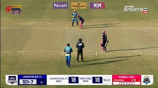 HIGHLIGHTS MATCH | JANAKPUR BOLTS VS KARNALI YAKS | NPL| TODAY HIGHLIGHTS MATCH | Highlights