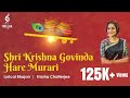 SHRI KRISHNA GOVIND HARE MURARI | BEST DEVOTIONAL SONG | TRISSHA CHATTERJEE | BOB SN