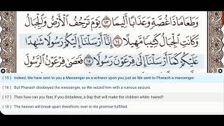 73 - Surah Al Muzzammil - Dr Ayman Suwayd - Teacher - Learn Quran Tajweed