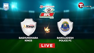 Live | Bashundhara Kings vs Bangladesh Police FC | BPL 2023-24 | T Sports