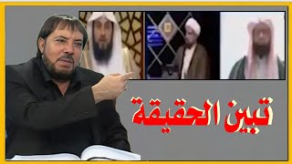 شاهد رد المنادي ابو علي الشيباني على مشايخ أهل السنة الذين يسيئون للانبياء