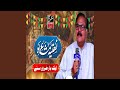 Naatiya Mushaira