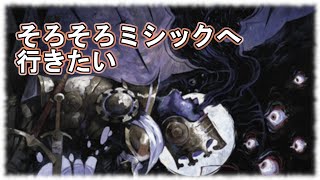 【MTGアリーナ】月末までにミシックに滑り込みたい【青黒バウンス】