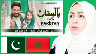 Arab Reaction To Pakistan Mubarak Ho - Farhan Ali Waris - 14th August 2020 | Moroccan Girl Reaction