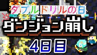 【ダンジョン崩し】＃4 結局気づいたんだけど…測定不能まで行ってもあいつ拾えないとハイスコア更新は無理レべルだということ　＃ハクスラ　＃ダンジョン　＃steam　＃最新ゲーム　＃ストレス発散