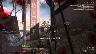 Battlefield 4™_弓の稽古