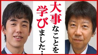 藤井聡太二冠に杉本昌隆八段が“学んだこと”語ってファン歓喜！板谷進九段の思いと竜王戦2組ランキング戦で対局実現なるか