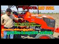 Kubota MU 5501 Positive and Negatives  - village engineer view