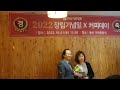 사단법인 한국커피협회 창립기념일x커피데이 2022 평생교수 충남도립대학교 김나희 교수님