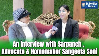 An interview with Sarpanch , Advocate \u0026 Homemaker Sangeeta Soni