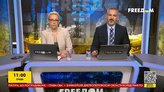 FREEДОМ | Новые потери в российской армии, аресты и репрессии в россии. День 12.10.2022 - 11:00