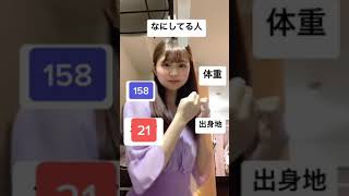 【TikTokで大炎上】体重を公開したら... 【ほのぴす】