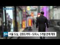 택시로 도망다니다 딱 걸린 라임 몸통 …전격 체포 sbs