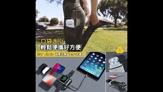 EGO AirAlly 蘋果迷專屬4合1充電器│同時充電│比原廠更快│無線充電 (黑/白)