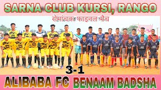 Grand Final || Benaam Badsha 🆚 Alibaba FC || at Kursi Rango Football Tournament 2022