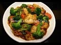 Stir Fried Chinese Chicken Broccoli | Ức Gà Xào Bông Cải Xanh Stir Fried Chinese Chicken Broccoli | Ức Gà Xào Bông Cải Xanh