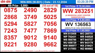 KERALA LOTTERY WIN-WIN W-801 | LIVE LOTTERY RESULT TODAY 23/12/2024 | KERALA LOTTERY LIVE RESULT