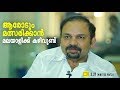 Download Watch! Santhosh George Kulangara talking about the business opportunities in Kerala In Mp4 3Gp Full HD Video