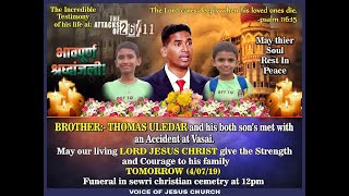 Pastor Thomas \u0026 His Two Kids Funeral Service