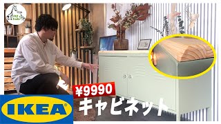 【築33年賃貸DIY⑧】ポンッと一変！IKEA棚に『アレ』を加えてDIYオフィスメイク！