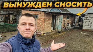 Начал Строить НОВОЕ Помещение 🔨– Старое уже не Спасти 🏚️ #ремонт #снос #стройка