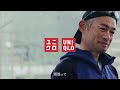 イチローさんが来た　広谷オリオンズ篇　15秒ver. ①