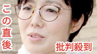 有働由美子キャスター、フジの“やり直し会見”は「被害を訴えている女性、視聴者に納得してもらえる内容なのかどうか」