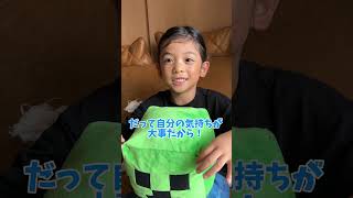 男の子が女の子の服を着るのはダメ？#shorts #子供 #男の子 #6歳 #おもしろ #優しい #可愛い #癒し #検証 #れおみお