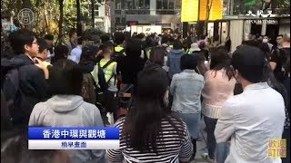 【直播回放】11.27 港民反極權 | 觀塘和你Lunch