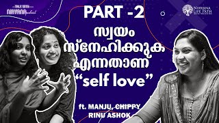 മനസ്സിന്റെ ആരോഗ്യം ശരീരത്തിലും കാണാം - Self love and mindfulness Podcast EP2